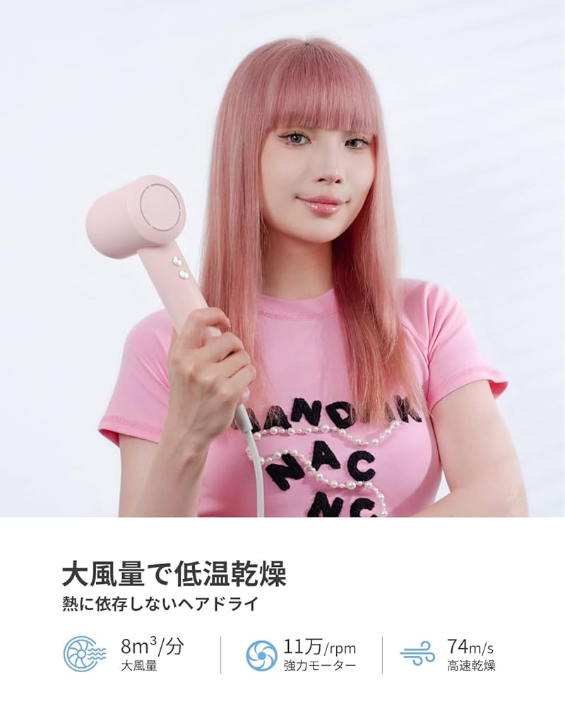 PLUZZ 大風量　ドライヤー　Ultra ホルダー付き　速乾　軽量　美髪 Amazon | 【4億高濃度マイナスイオン】PLUZZ大風量ドライヤー